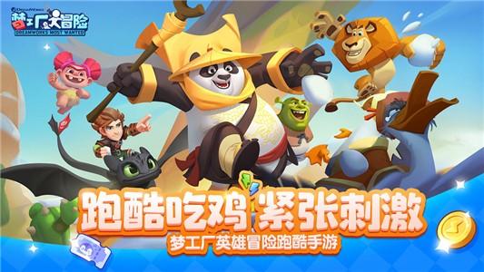 《木筏求生》杀鹿方法