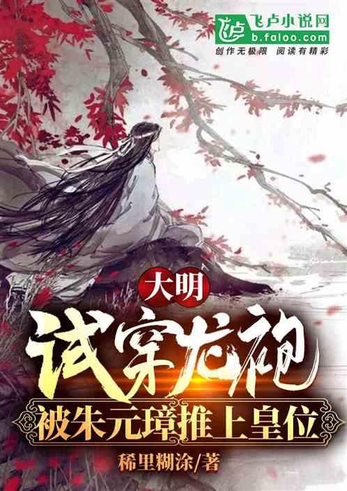 方形射手