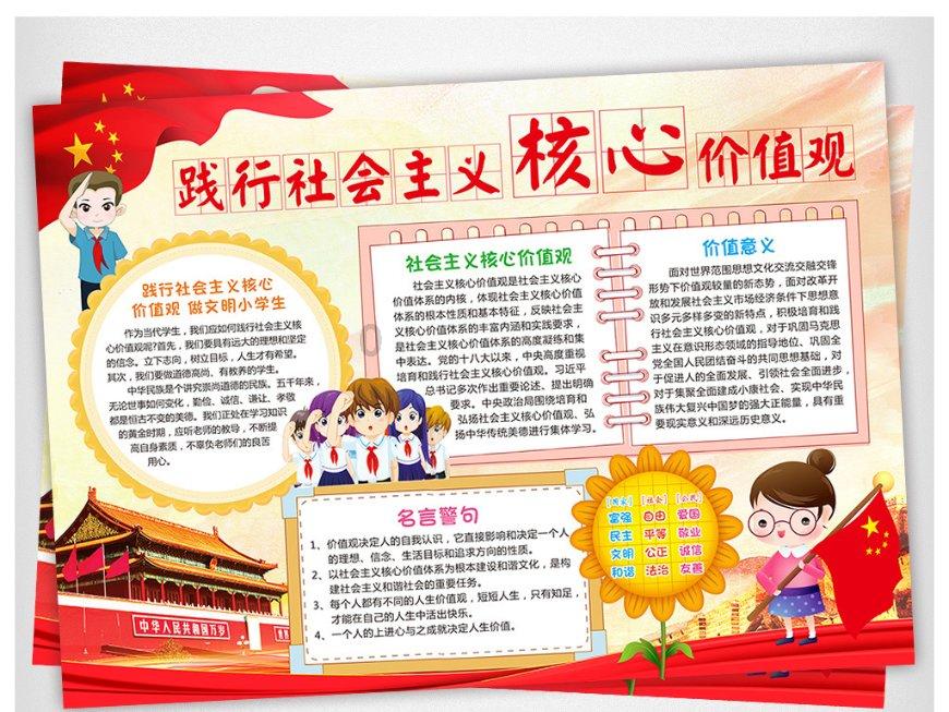 带帽男孩大冒险