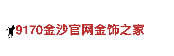 智能家电企业OD体育网址，让生活更智慧